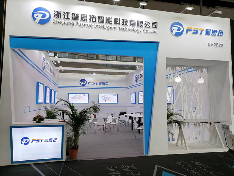 2020 Guangzhou CIFF