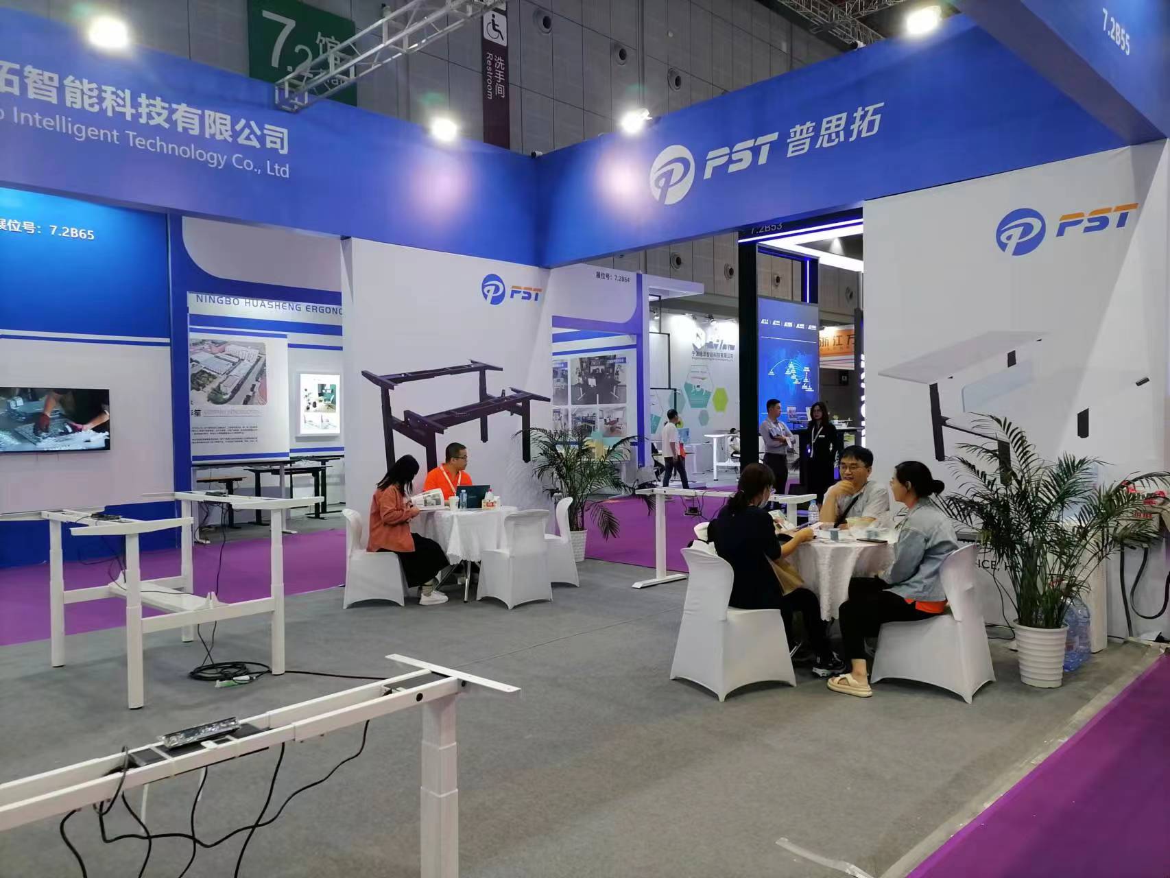 2023 Shanghai CIFF